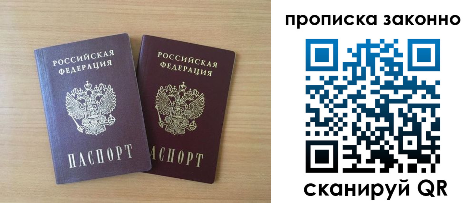 временная регистрация адрес в Кольчугино