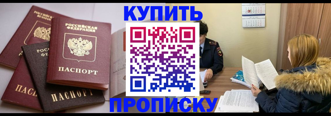 временная регистрация в Кольчугино