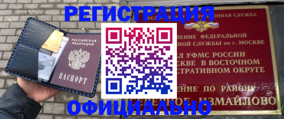 пропишу в квартире в Кольчугино